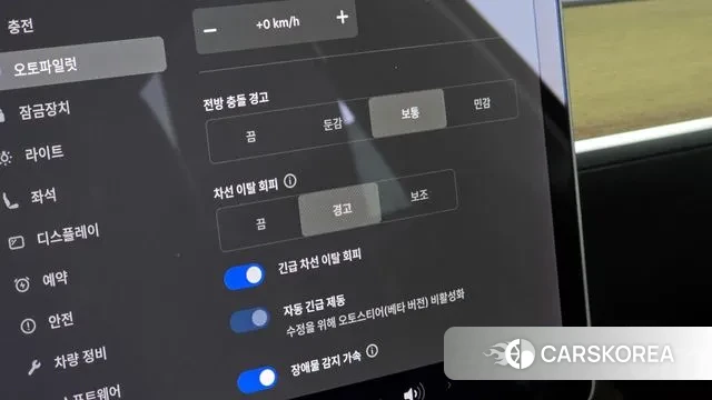 Tesla Model 3 id 3362327 из Кореи 7