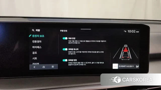 Kia The New Sorento 4th Generation id 3316582 из Кореи 7