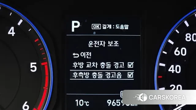 Hyundai Kona id 3423555 из Кореи 7