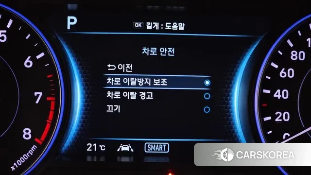 Hyundai Palisade id 3257579 из Кореи 7