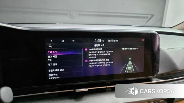 Kia Carnival 4th generation id 4692579 из Кореи 7