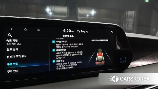 Hyundai The New Palisade id 3721572 из Кореи 7