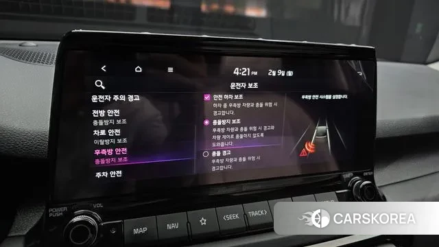 Kia Seltos id 3671200 из Кореи 7