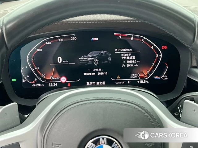 BMW 5 series id 4271831 из Китая 7