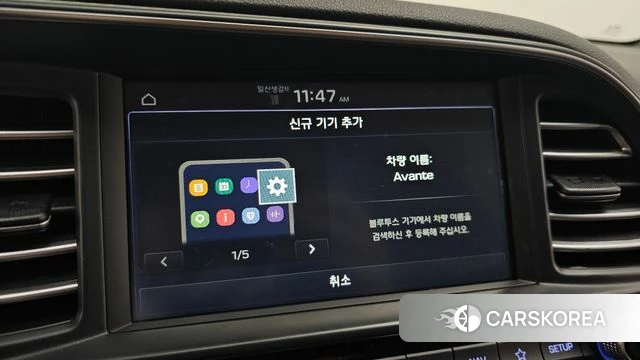 Hyundai The New Avante AD id 4900160 из Кореи 7