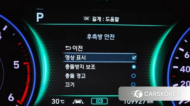 Hyundai Palisade id 4677198 из Кореи 7