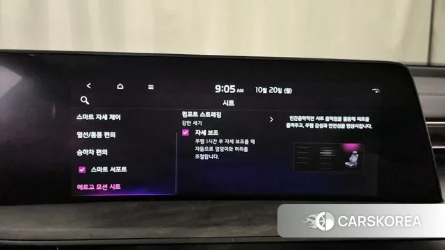 Kia K8 Hybrid id 3263743 из Кореи 7