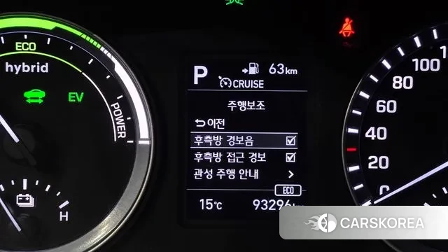 Hyundai Sonata New Rise Hybrid id 3297675 из Кореи 7