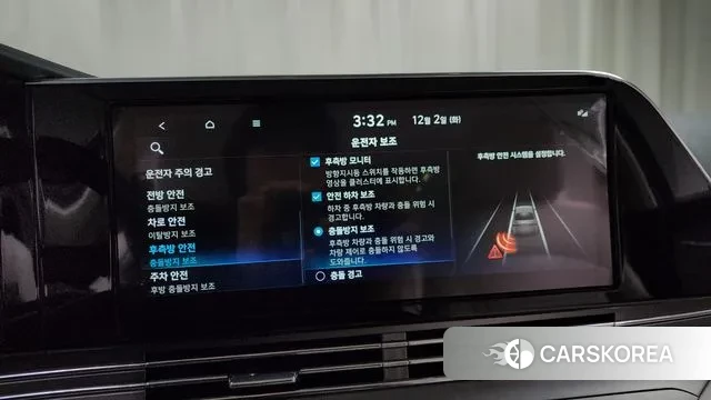 Hyundai The New Grandeur IG Hybrid id 3433273 из Кореи 7