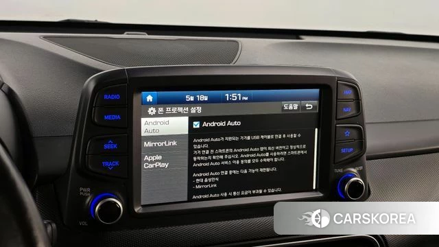 Hyundai Kona id 4339558 из Кореи 7