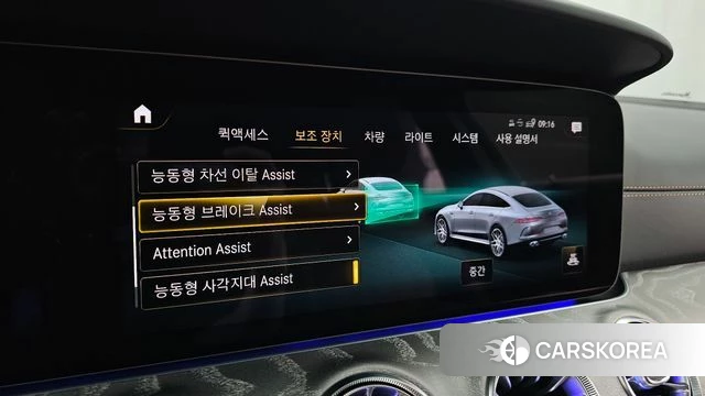 Mercedes-Benz AMG GT id 4591115 из Кореи 7