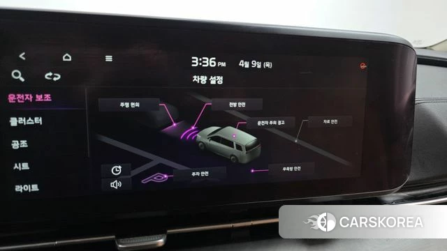 Kia Carnival 4th generation id 3911212 из Кореи 7