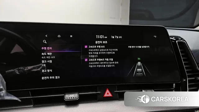 Kia Sportage 5th Generation Hybrid id 3556093 из Кореи 7