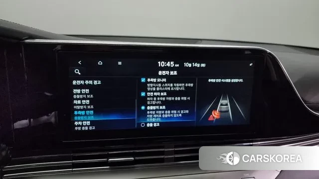 Hyundai The New Grandeur IG id 3241916 из Кореи 7