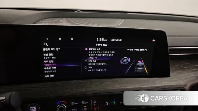 Kia K8 id 3003706 из Кореи 7