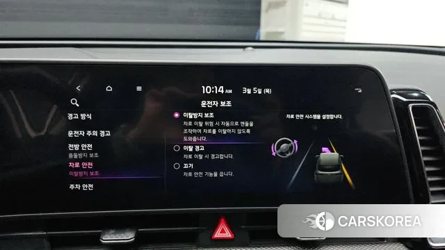 Kia Sportage 5th Generation id 3746278 из Кореи 7