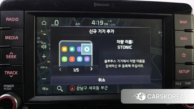 Kia Stonic id 4520651 из Кореи 7
