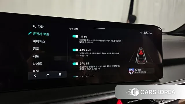 Kia The New Sorento 4th Generation id 3497186 из Кореи 7