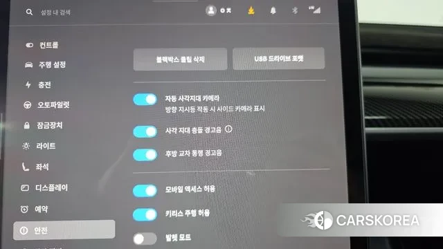 Tesla Model Y id 3517978 из Кореи 7