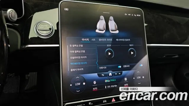 Mercedes-Benz S-Class W223 id 2868687 из Кореи 7