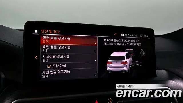 BMW X3 (G01) id 2455115 из Кореи 7