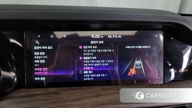 Kia Mohave Master id 3060008 из Кореи 7