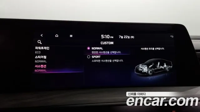 Kia K8 Hybrid id 2955484 из Кореи 7