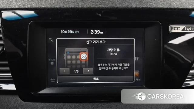 Kia Niro id 3303039 из Кореи 7