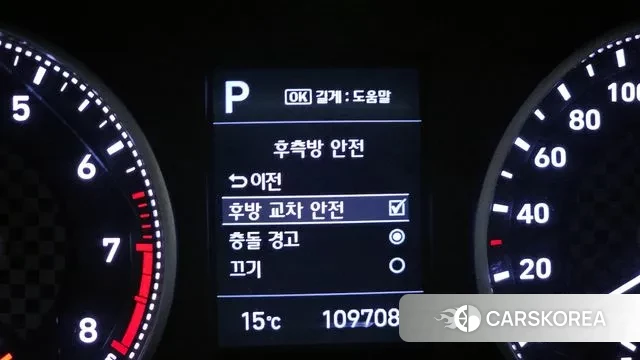 Hyundai The New Avante AD id 3350921 из Кореи 7