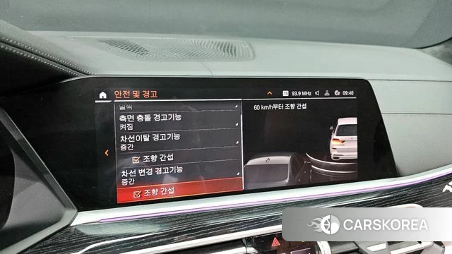 BMW X7 (G07) id 3807488 из Кореи 7