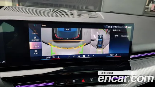 BMW 5 Series (G60) id 2527390 из Кореи 7