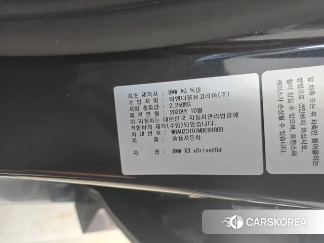 BMW X3 (G01) id 3390518 из Кореи 7