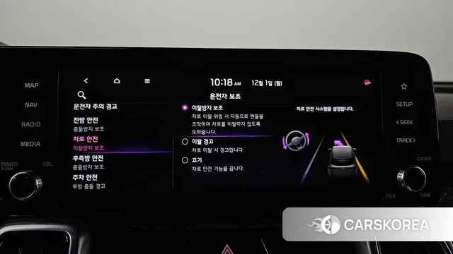 Kia Sorento 4th Generation id 3427737 из Кореи 7