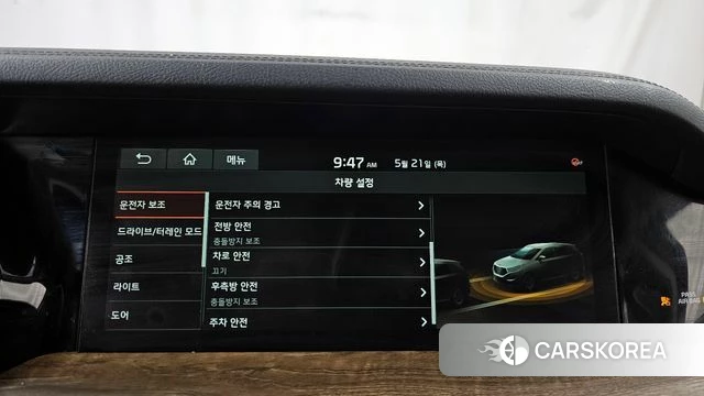 Kia Mohave Master id 4356401 из Кореи 7