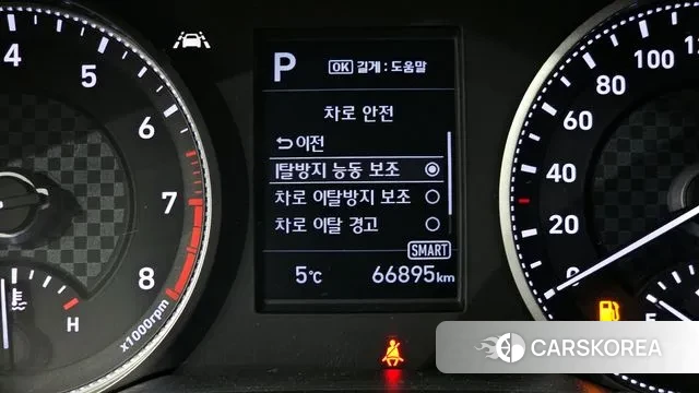 Hyundai The New Avante AD id 3772905 из Кореи 7