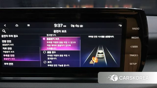 Kia K5 3rd generation id 4768222 из Кореи 7