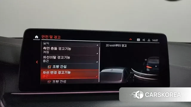 BMW 5 Series (G30) id 3523918 из Кореи 7