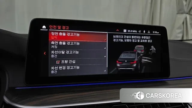 BMW 5 Series (G30) id 3644948 из Кореи 7