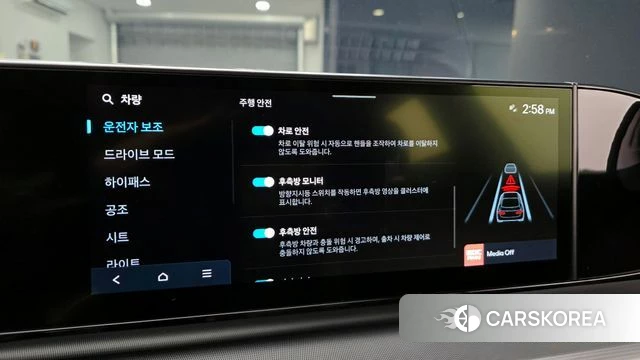 Hyundai Grandeur (GN7) id 3922459 из Кореи 7