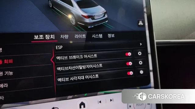 Mercedes-Benz S-Class W223 id 3582161 из Кореи 7