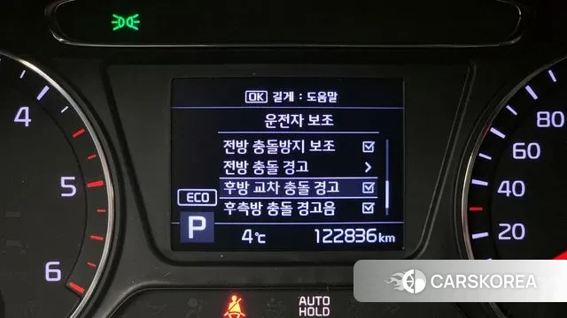 Kia The New Sorento id 3557438 из Кореи 7