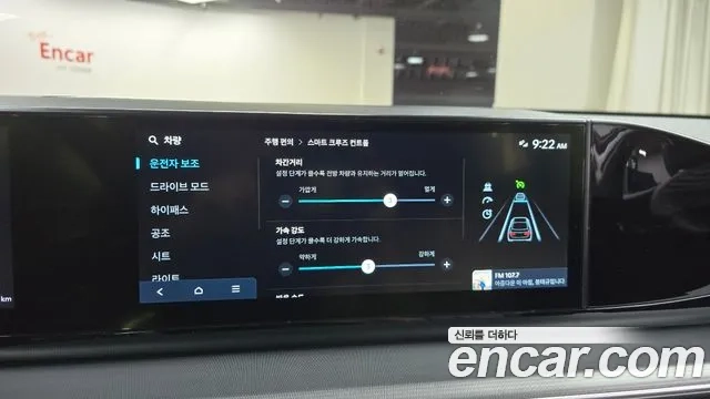 Hyundai Grandeur (GN7) id 2954344 из Кореи 7