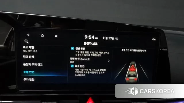 Hyundai The New Avante (CN7) id 3383130 из Кореи 7