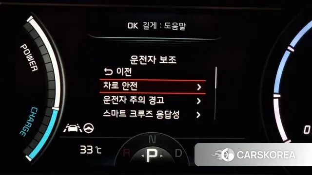 Kia Niro Plus id 3011784 из Кореи 7