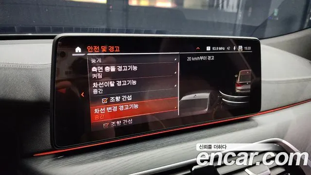 BMW 6 Series GT (G32) id 2710431 из Кореи 7