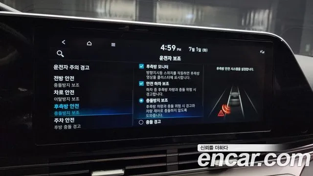 Hyundai The New Grandeur IG Hybrid id 2880517 из Кореи 7