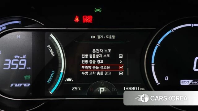 Kia Niro EV id 4855312 из Кореи 7