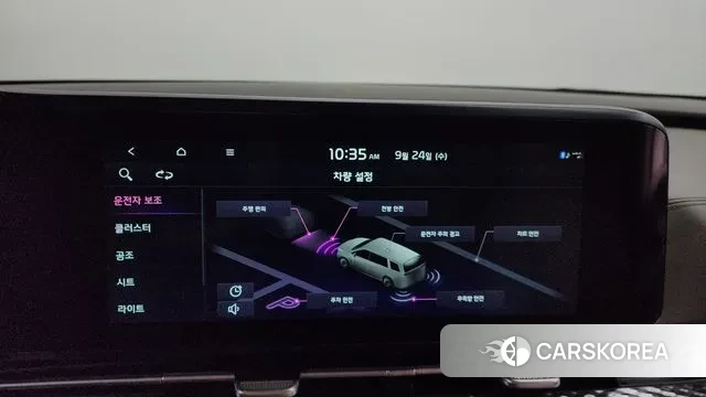 Kia Carnival 4th generation id 3192321 из Кореи 7