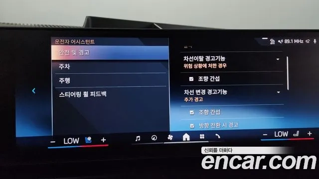 BMW 5 Series (G60) id 2873751 из Кореи 7