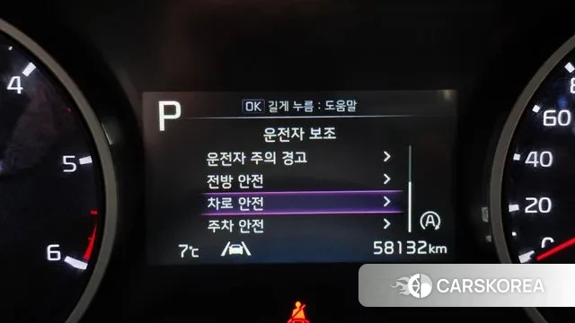 Kia Carnival 4th generation id 3713079 из Кореи 7